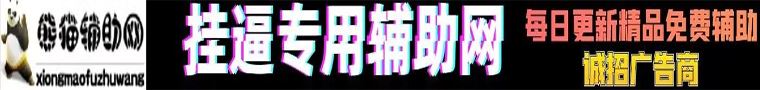 广告小横
幅